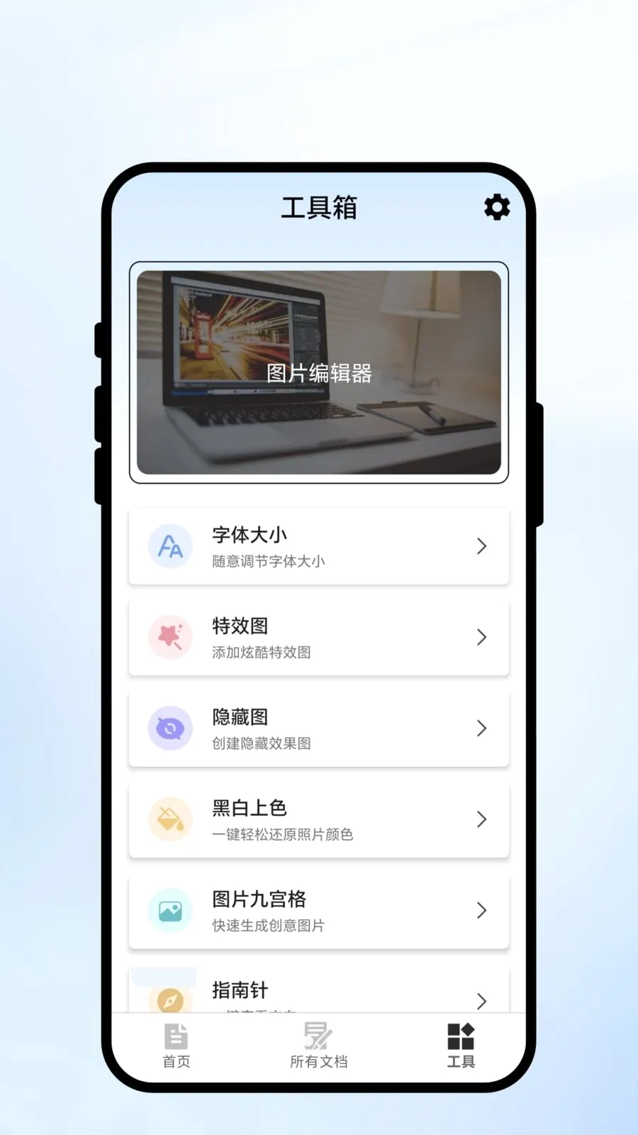 ��ɨ��ʶ2026���°汾v1.0.1 ��Ѱ�
