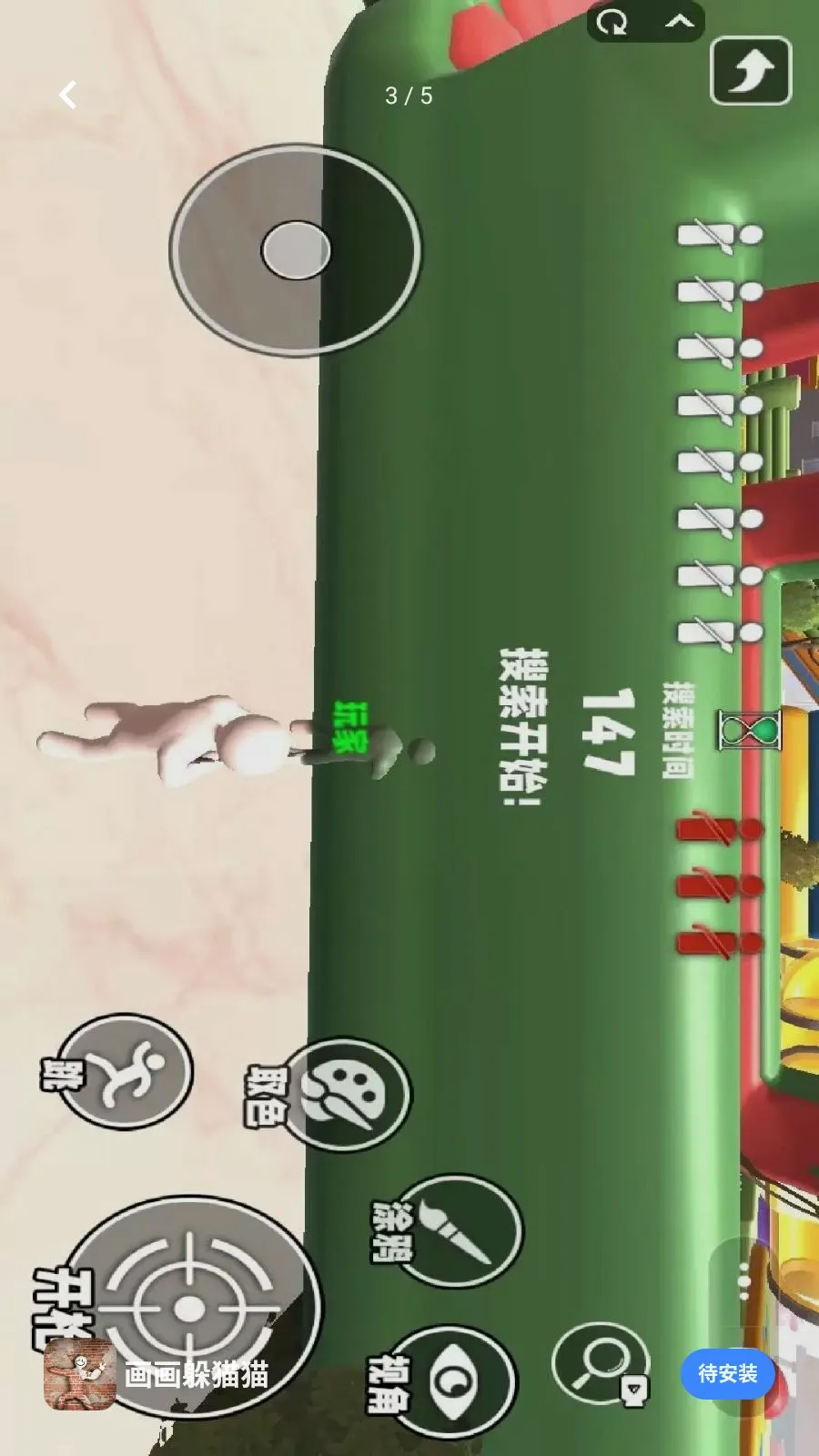 ������èè(�����ս��Ϸ)v1.0.0 ��Ѱ�