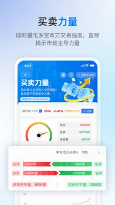 V�߰�׿���ֻ���v3.3.0 �ֻ���