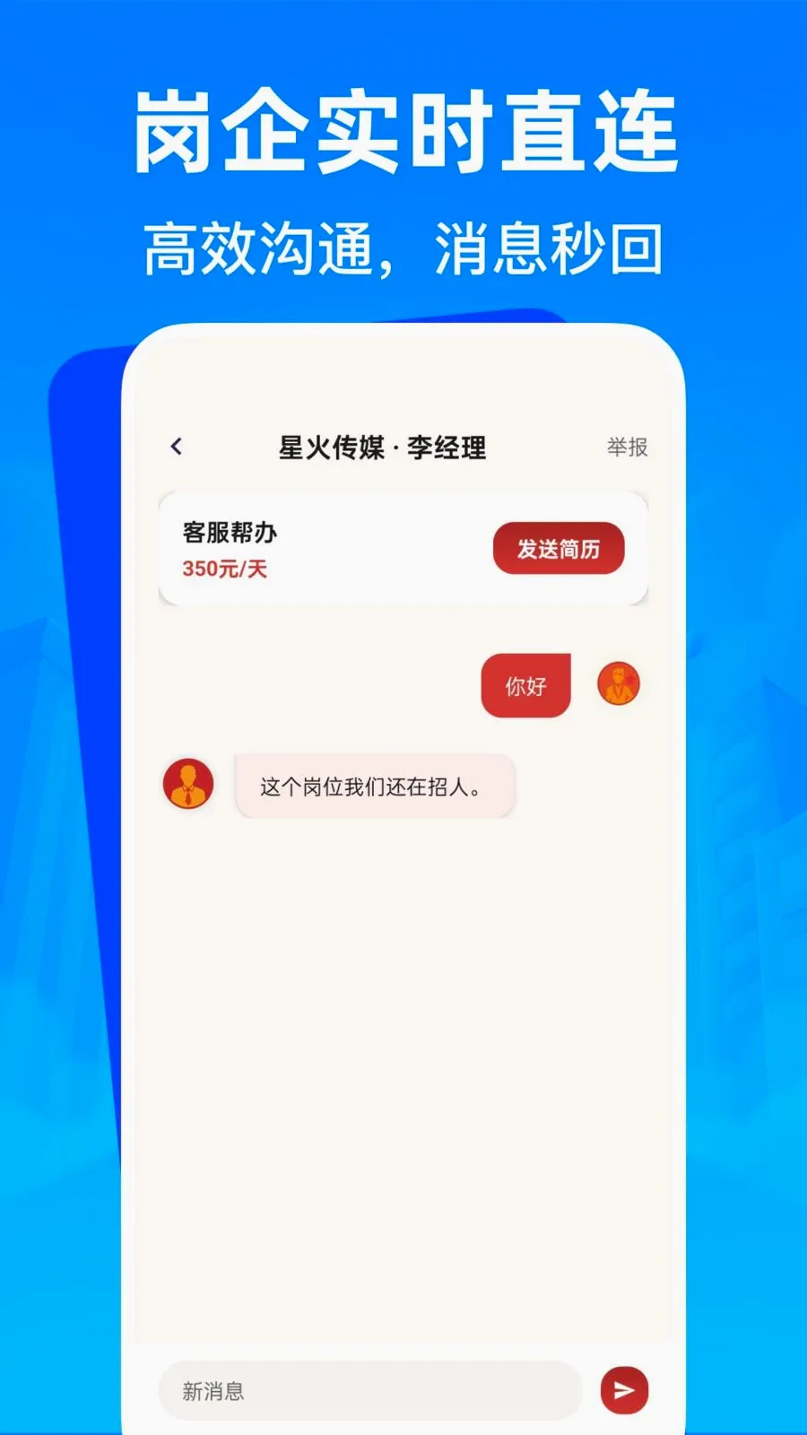 �����㹤�ս��й�2026���°汾v1.0.0 ��Ѱ�