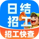 �����㹤�ս��й�2026���°汾v1.0.0 ��Ѱ�