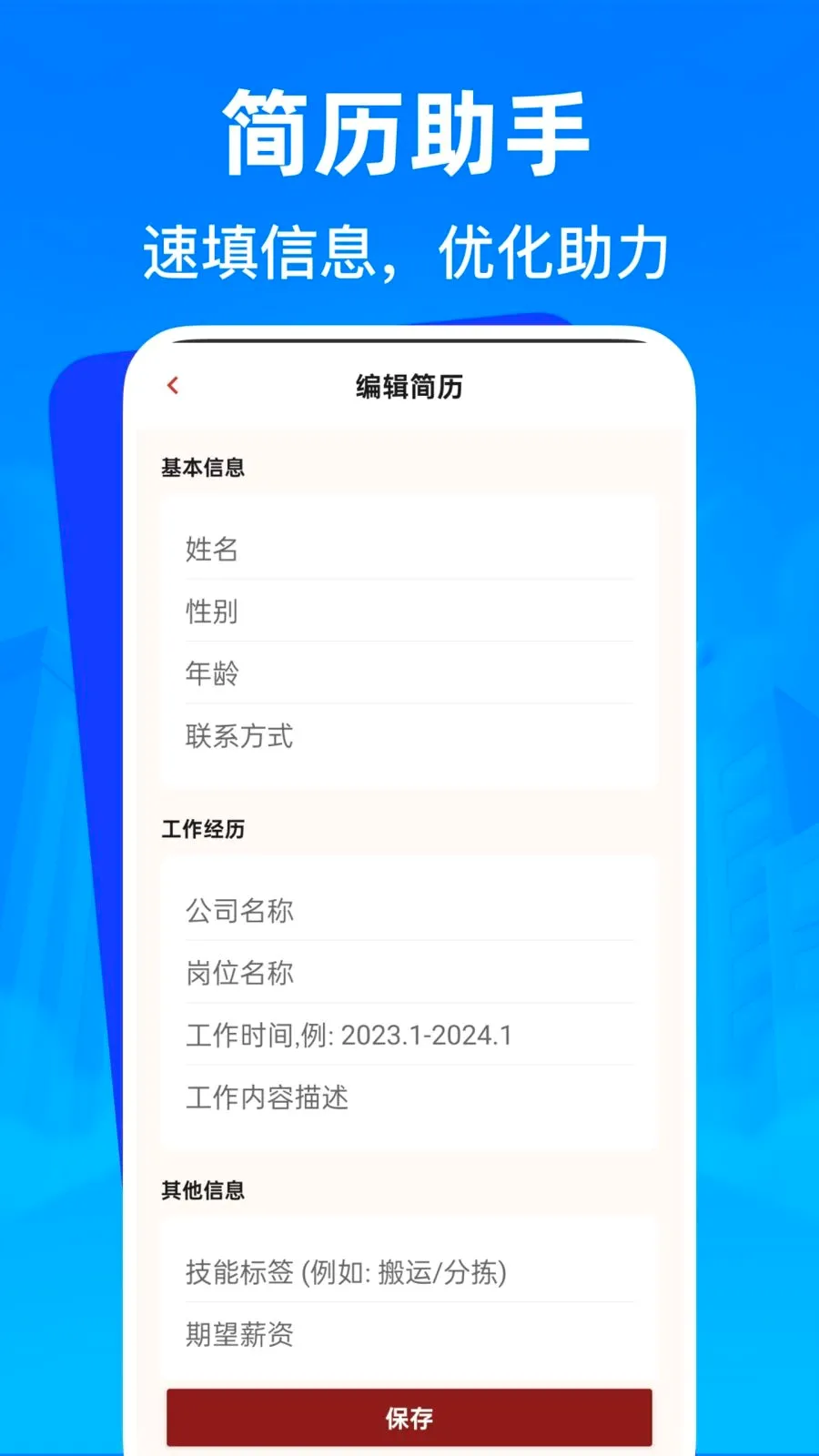 �����㹤�ս��й�2026���°汾v1.0.0 ��Ѱ�