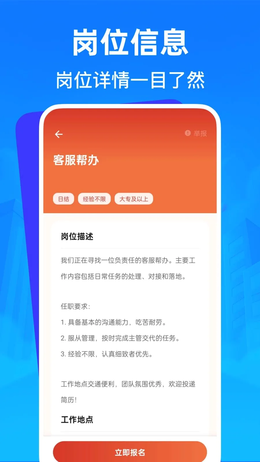 �����㹤�ս��й�2026���°汾v1.0.0 ��Ѱ�