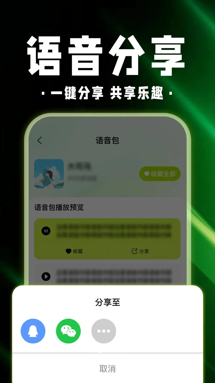 ������Ϸ������(��ϷȤ�渨��)v1.0.1 ��Ѱ�