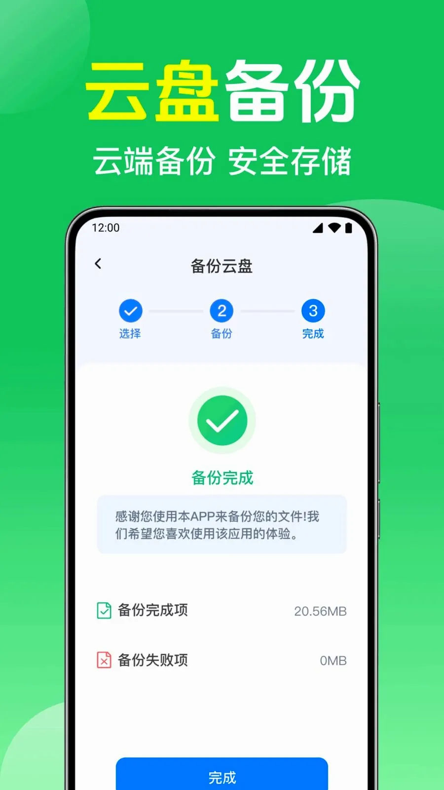 ΢��¼����ֻ�����(�����ļ�����)v1.0.1.1003 ��Ѱ�