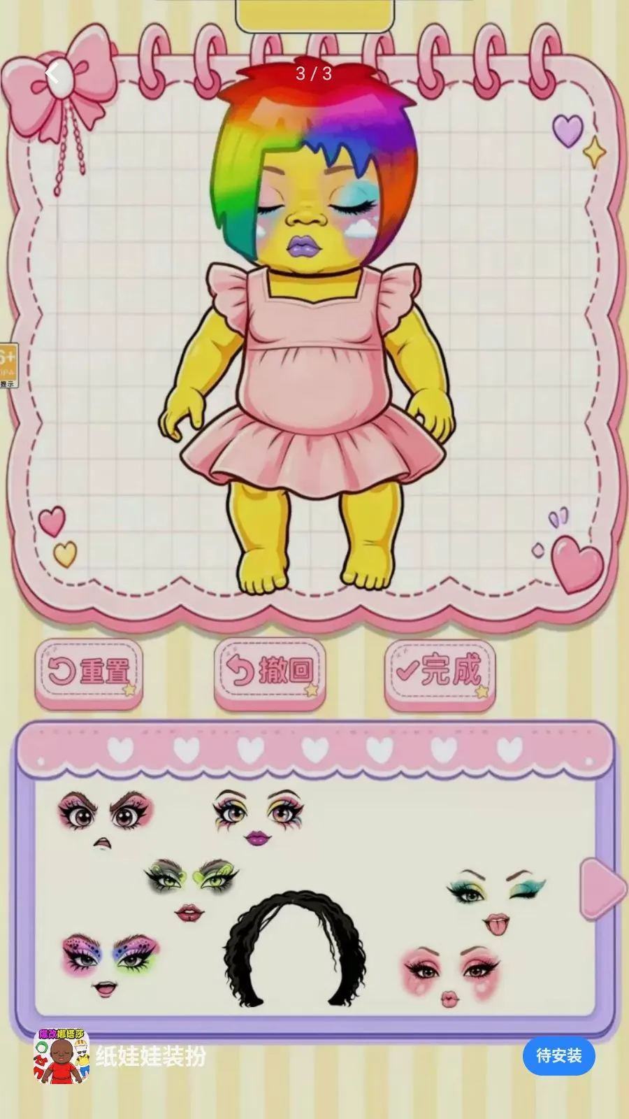 ֽ����װ�������ֻ���v1.0.1 ��׿��