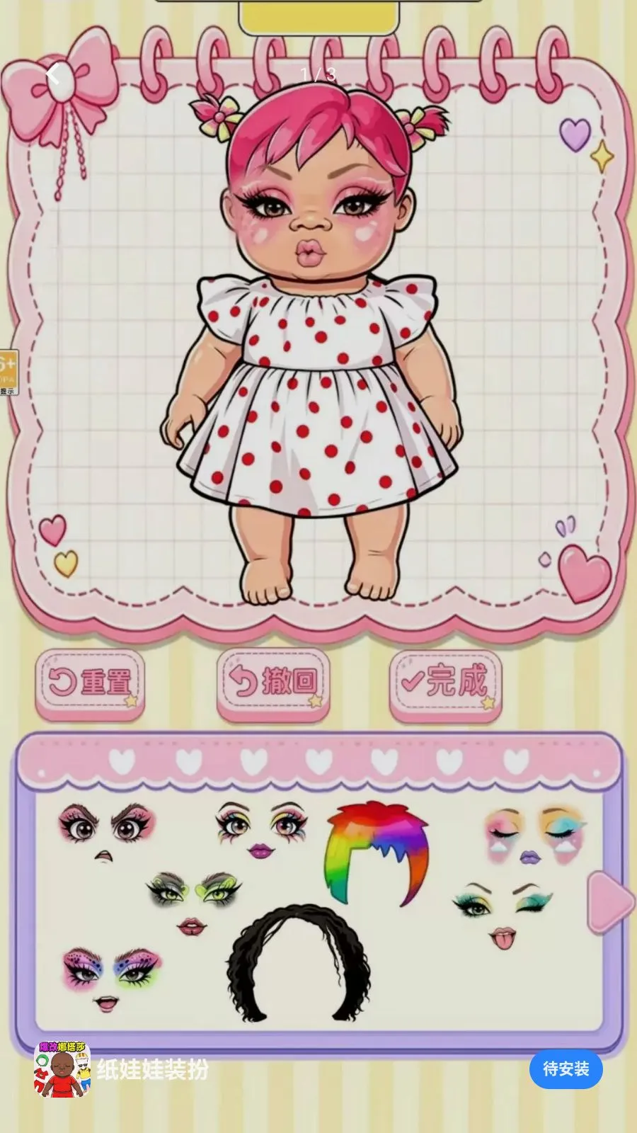 ֽ����װ�������ֻ���v1.0.1 ��׿��