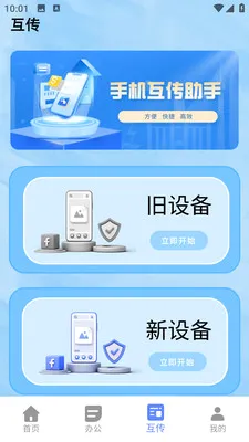 С��è��������(�๦�ܹ���APP)v1.0.0 ��׿��
