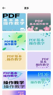 С��è��������(�๦�ܹ���APP)v1.0.0 ��׿��
