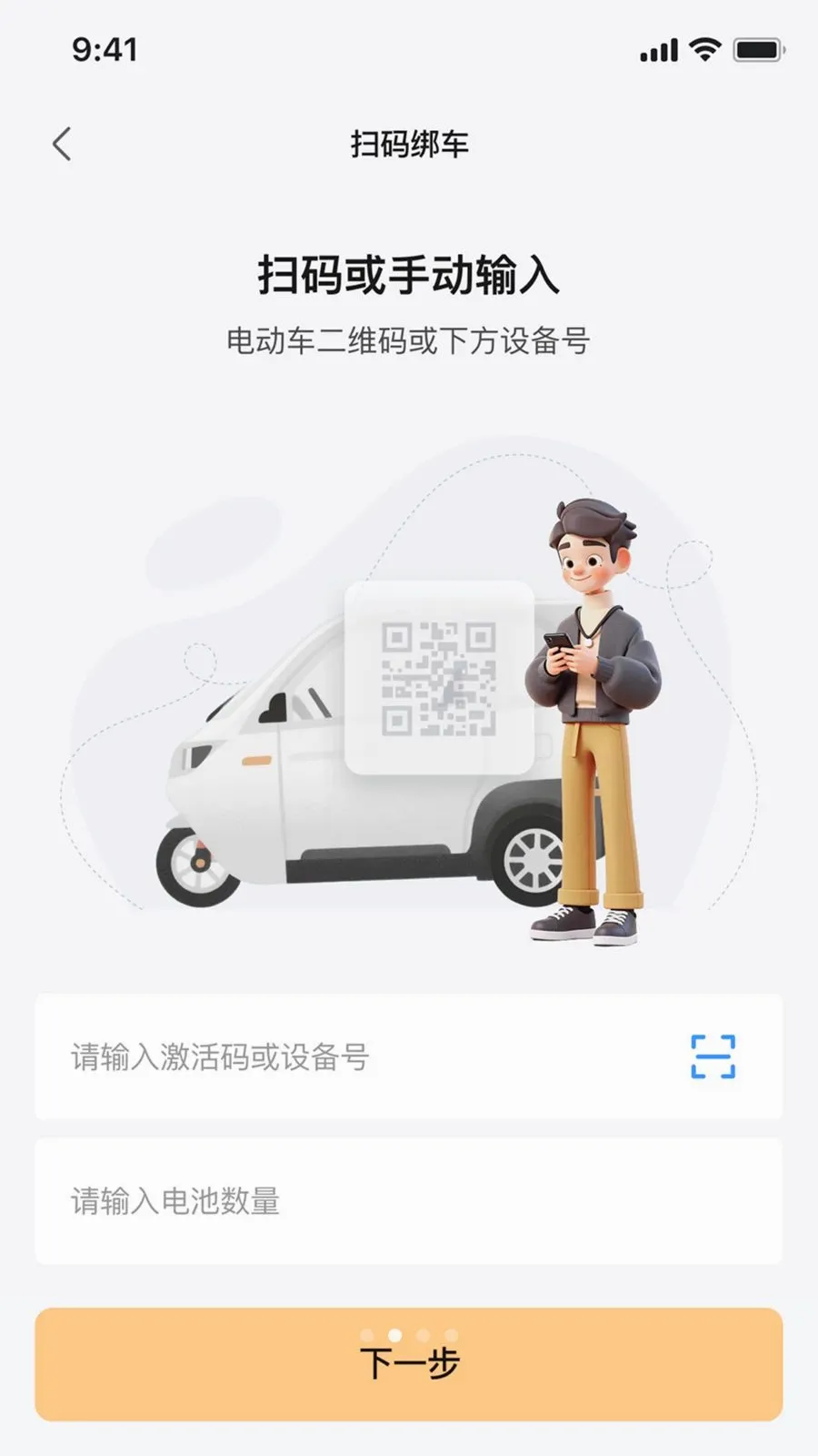 ��Ѳ����2026�ٷ����°汾v1.0.1 �ٷ�����