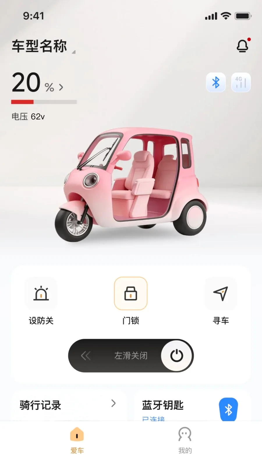 ��Ѳ����2026�ٷ����°汾v1.0.1 �ٷ�����