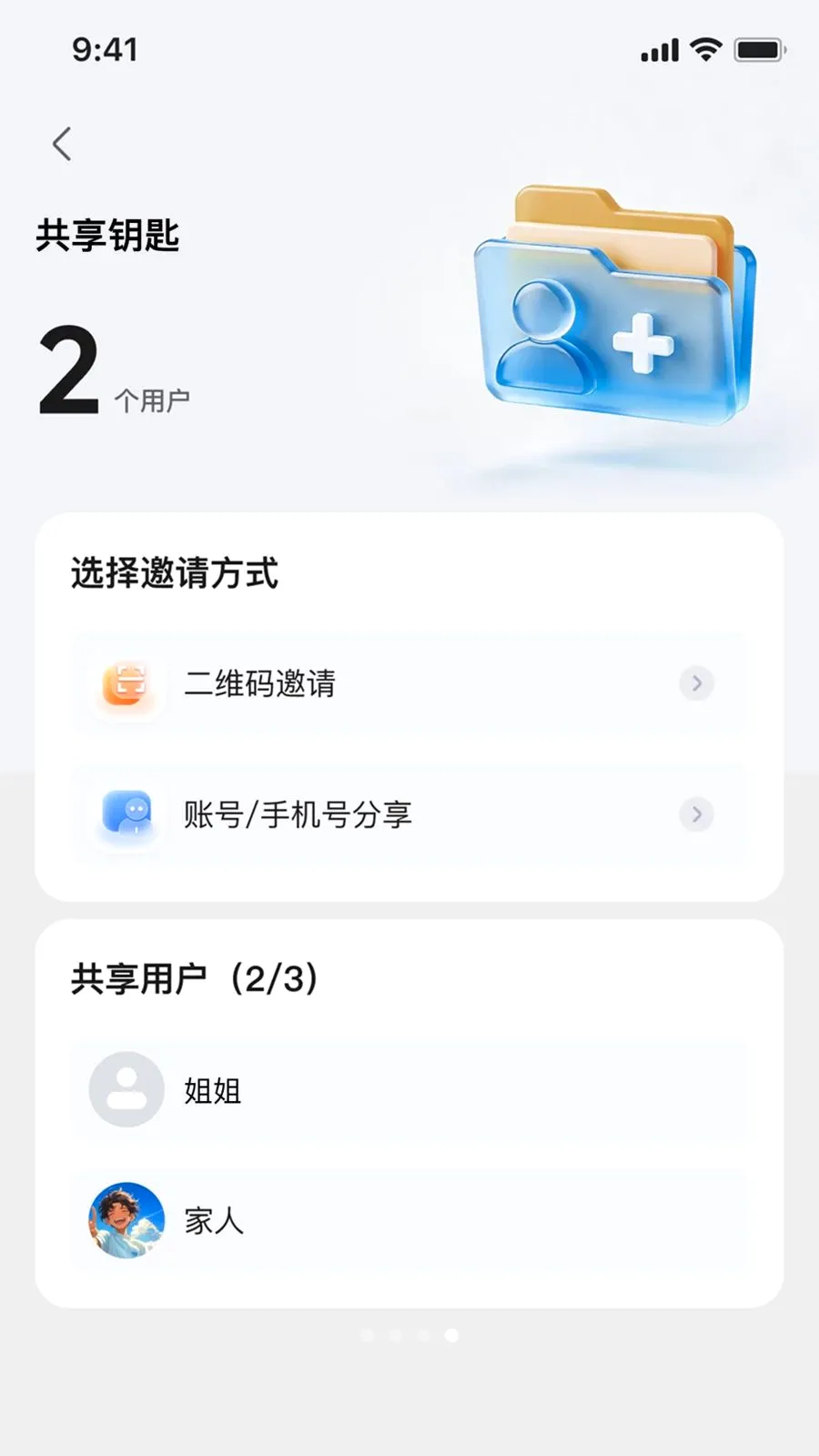 ��Ѳ����2026�ٷ����°汾v1.0.1 �ٷ�����