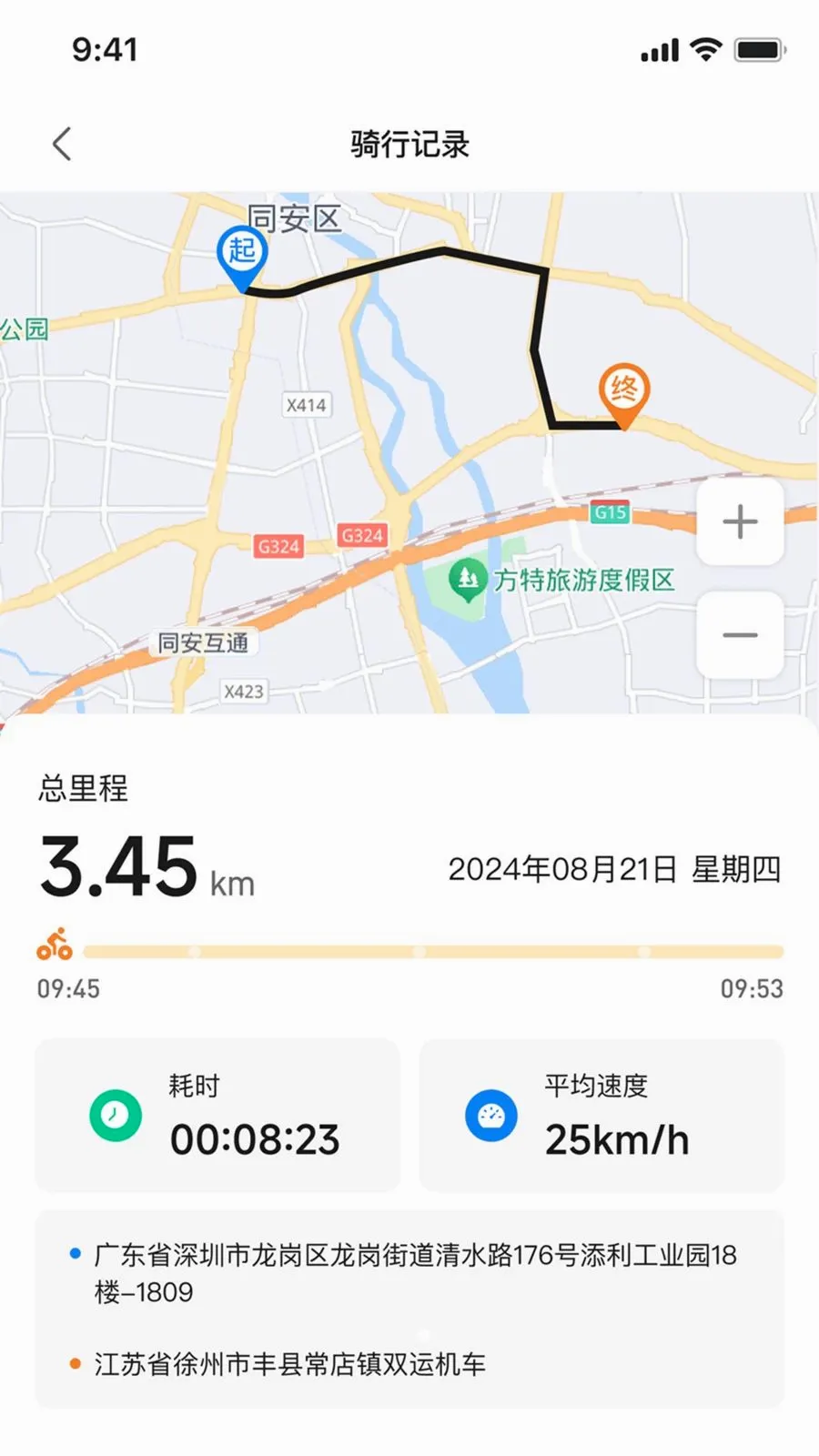 ��Ѳ����2026�ٷ����°汾v1.0.1 �ٷ�����