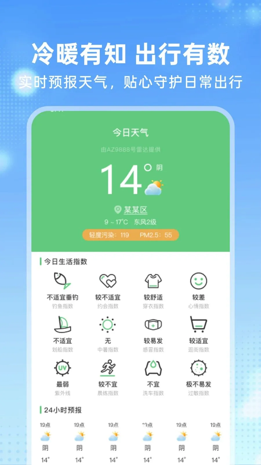 �����𳵶�Ʊ�ܼ�(���з�������)v1.0.0 ��׿��