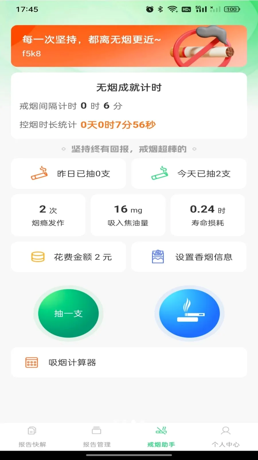 ������챨�����2026�ٷ����°汾v1.0.0 ��Ѱ�