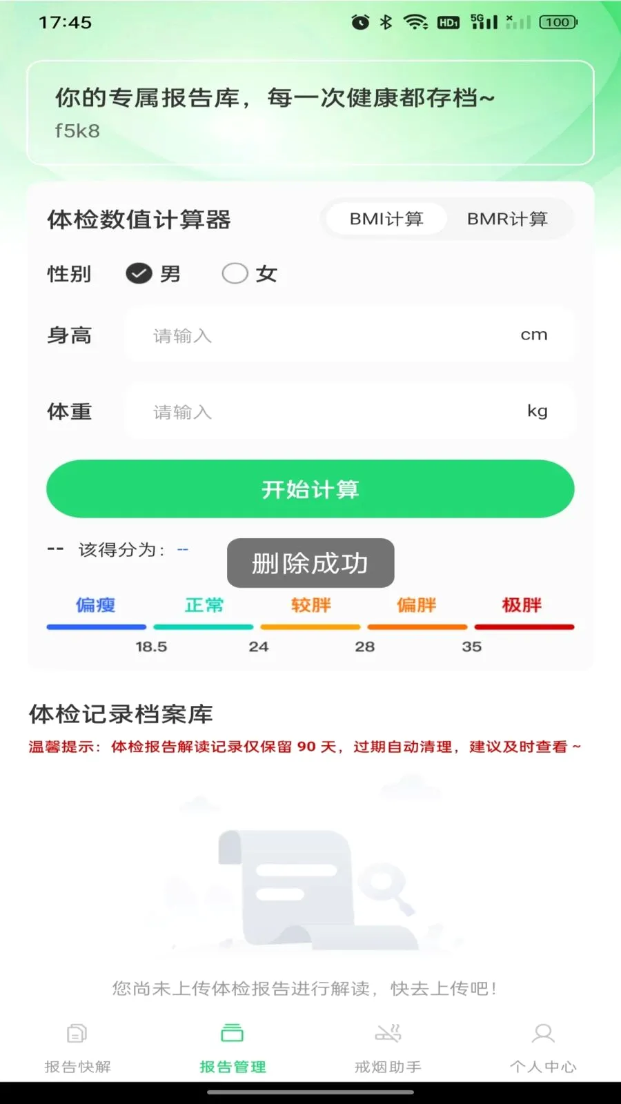 ������챨�����2026�ٷ����°汾v1.0.0 ��Ѱ�