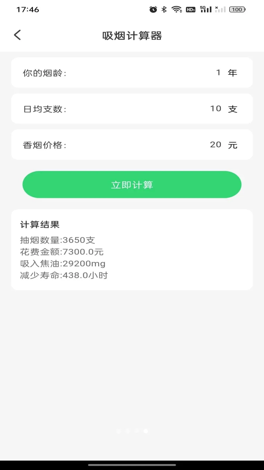 ������챨�����2026�ٷ����°汾v1.0.0 ��Ѱ�
