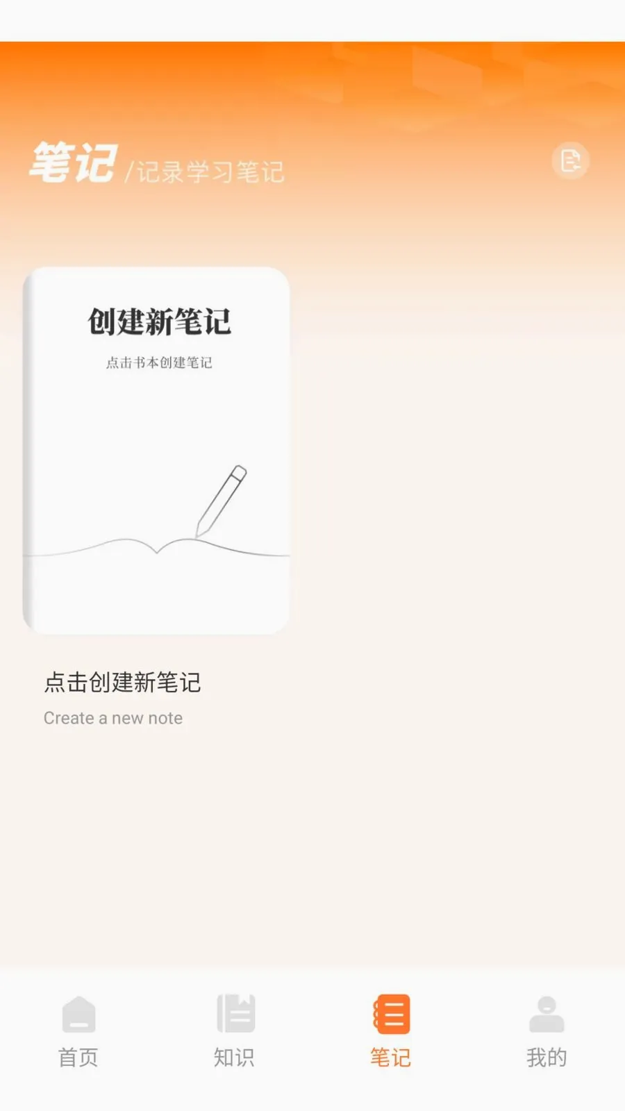 ������(����ѧϰ��Ϸ)v1.0.0 �ٷ�����