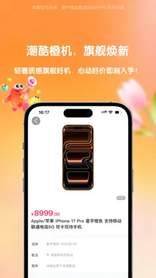 ����(���ڹ���ƽ̨)v1.0.4 ��׿��