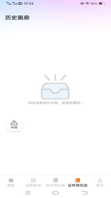 �ù���������׿���ֻ���v3.7.1.2 �ٷ�����