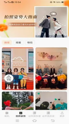 �ù���������׿���ֻ���v3.7.1.2 �ٷ�����