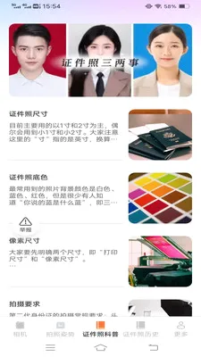 �ù���������׿���ֻ���v3.7.1.2 �ٷ�����