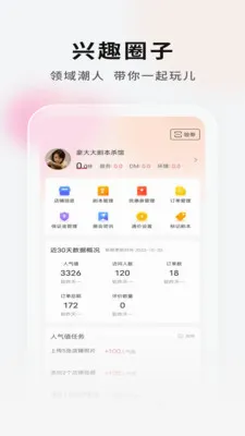 ���Ӿ籾�ŵ�Ҷ˰�׿���ֻ���v2.1.1 ��Ѱ�