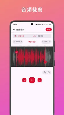 ��Ƶ��ȡת������2026���°汾v1.0 ��Ѱ�