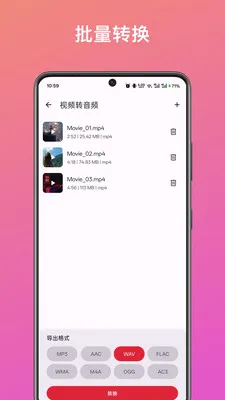 ��Ƶ��ȡת������2026���°汾v1.0 ��Ѱ�
