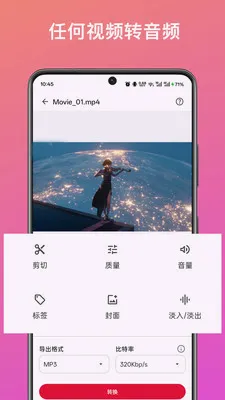 ��Ƶ��ȡת������2026���°汾v1.0 ��Ѱ�