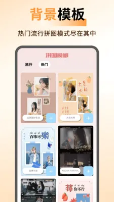 ArtStamp��ͼ(ƴͼ��ͼ����)v1.0.5 ��׿��