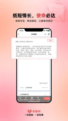΢���ﰲ׿���ֻ���v1.1.6 �ٷ�����