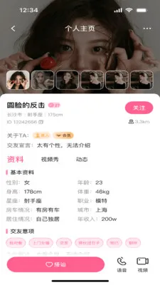 ��Ե��׿���ֻ���v1.0.1 �ֻ���