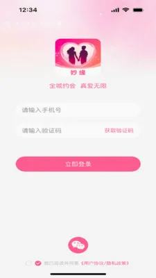 ��Ե��׿���ֻ���v1.0.1 �ֻ���