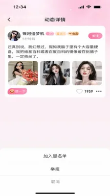 ��Ե��׿���ֻ���v1.0.1 �ֻ���