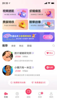 ֪���罻ϵͳ(����������ƽ̨)v1.0.0 ��Ѱ�