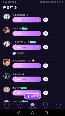 ���Ľ���2026�ٷ����°汾v1.02 ��׿��