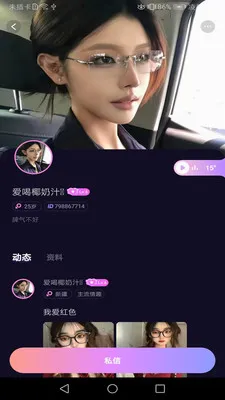 ���Ľ���2026�ٷ����°汾v1.02 ��׿��