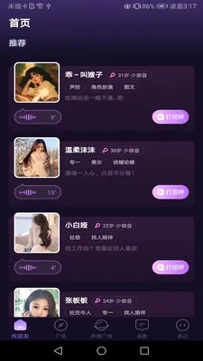 ���Ľ���2026�ٷ����°汾v1.02 ��׿��