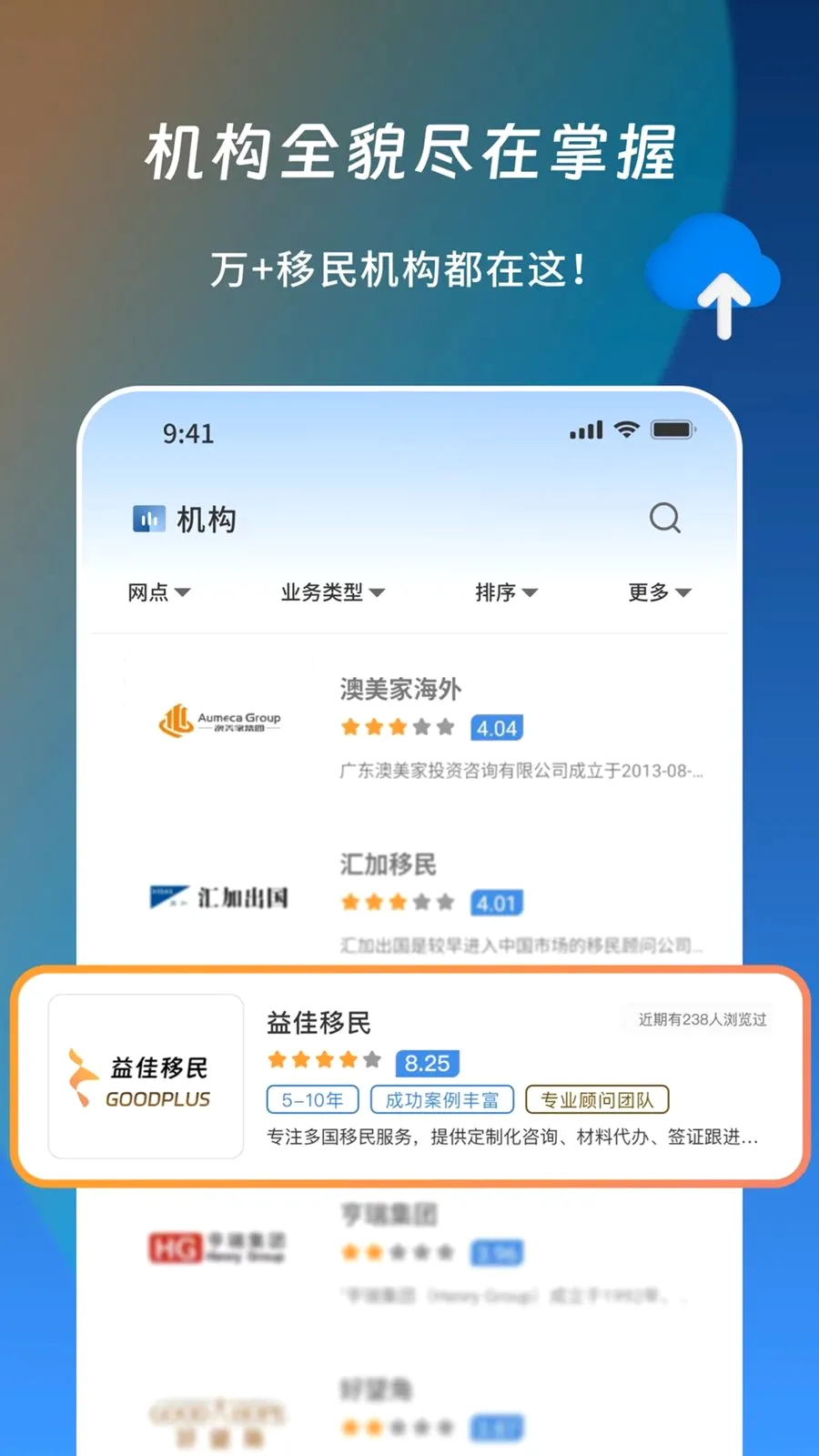 ��Ͷ��(������Ϣƽ̨)v1.1.1 �ֻ���