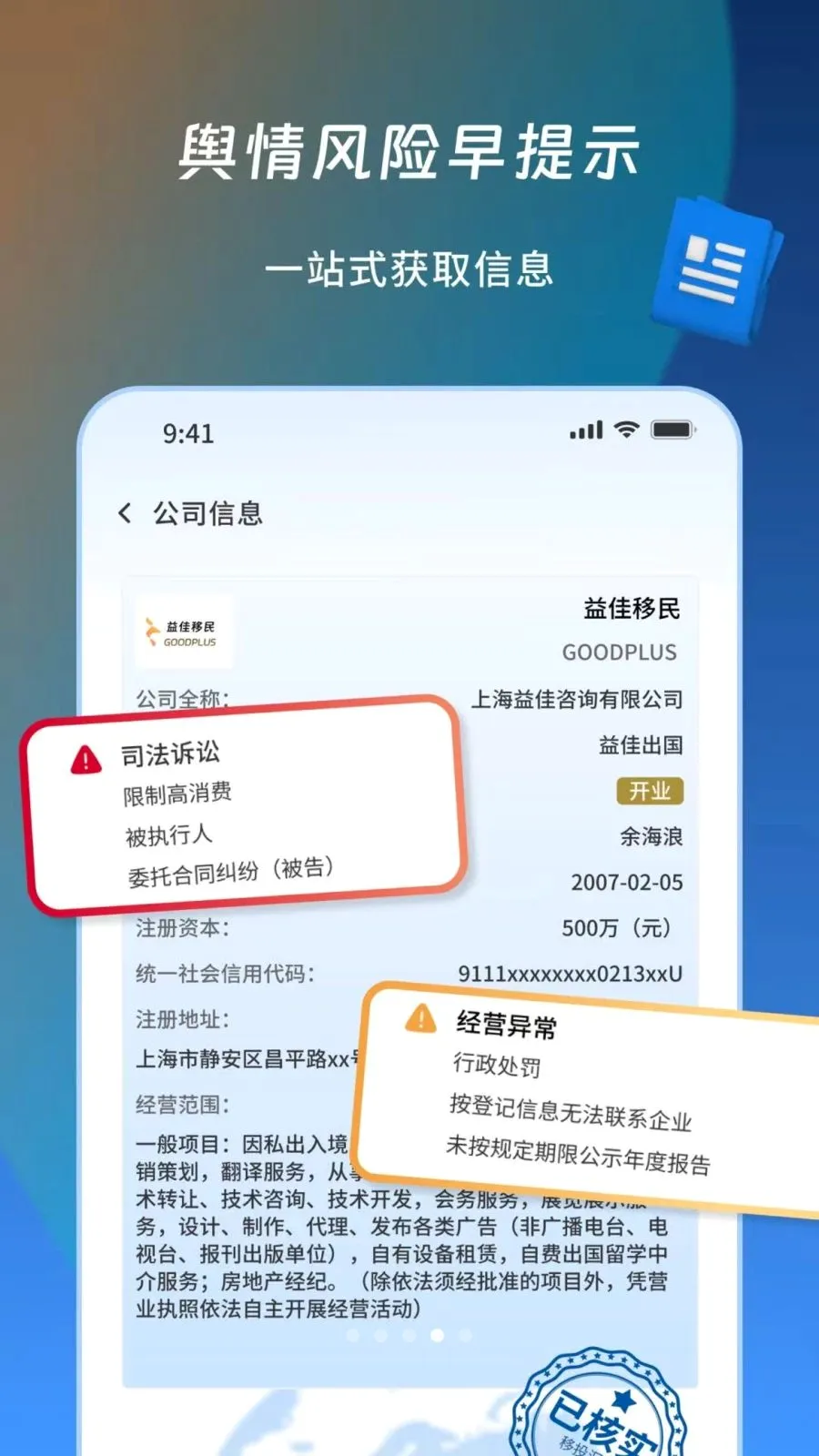 ��Ͷ��(������Ϣƽ̨)v1.1.1 �ֻ���