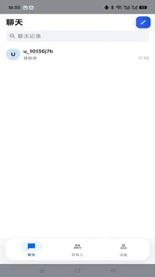 ����im�����ֻ���v1.0.4 �ٷ�����