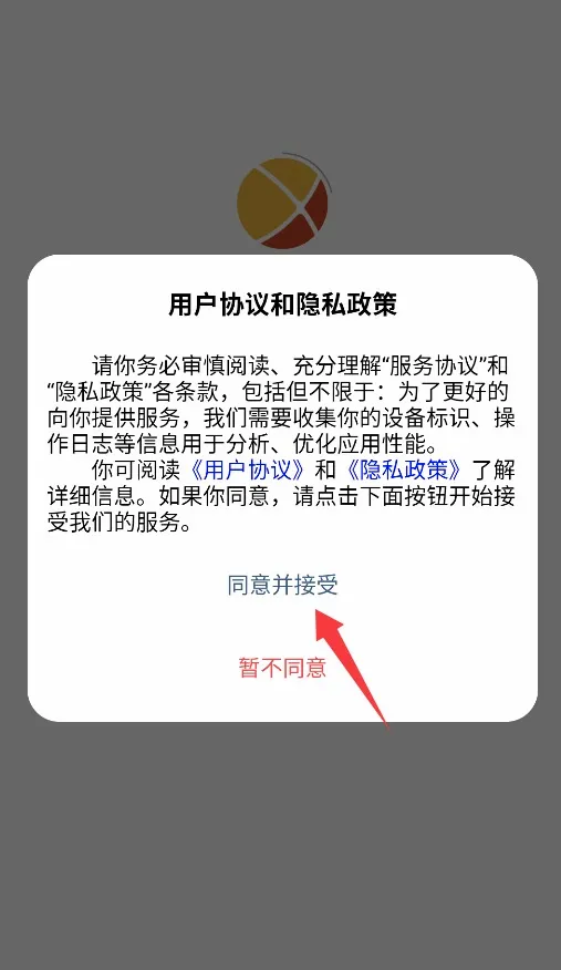 ����(����ͨѶ����)v1.1.8 ��׿��