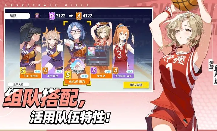 ������Ů����Ծ�۷�(�������������)v1.9 �ٷ�����