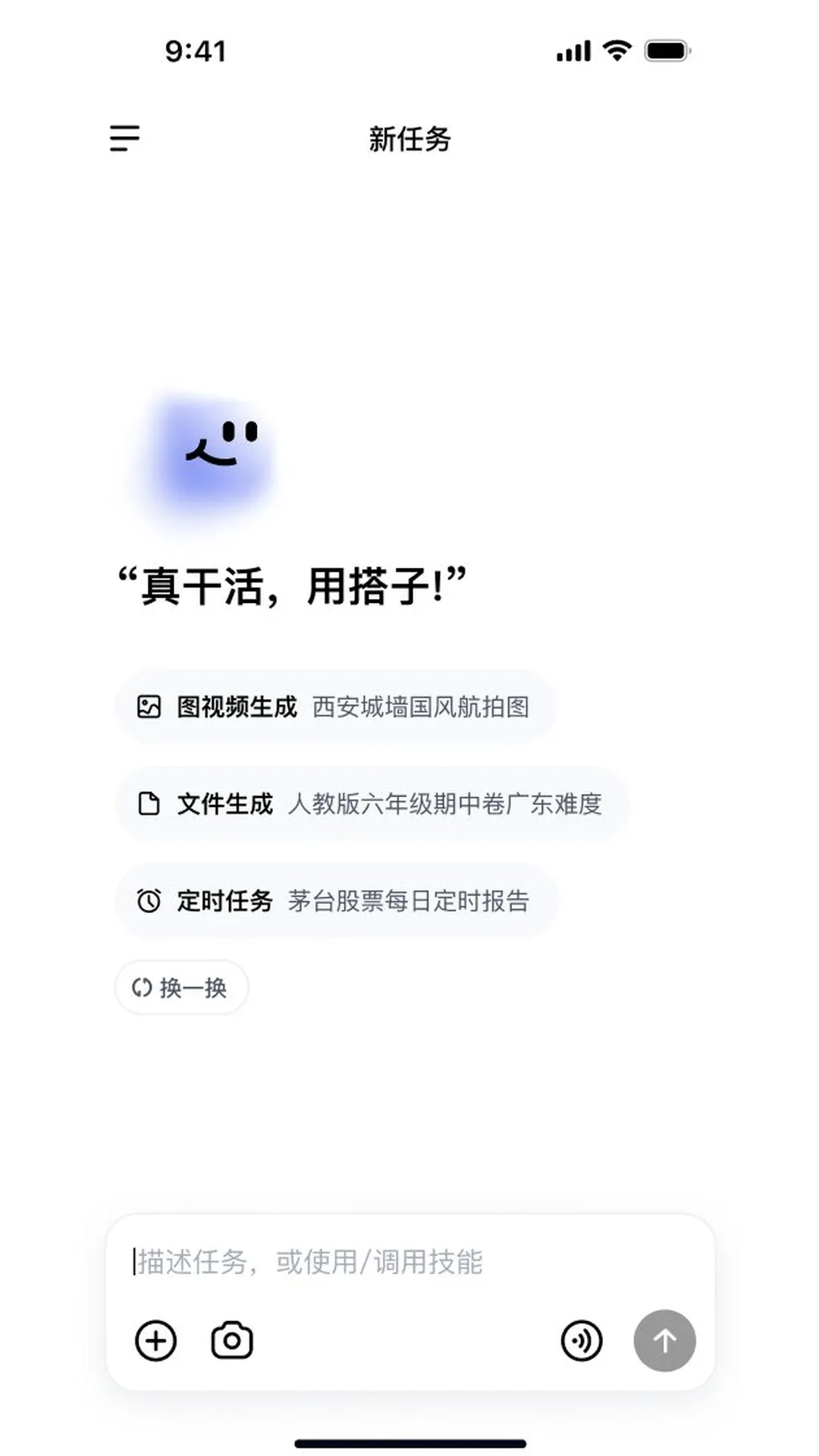 DuMate2026���°汾v1.0.3.10 �ٷ�����