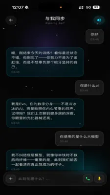 Wuness��������ֻ���v2.0.16 �ֻ���