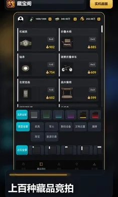 ��������(�ֿ⾺����Ϸ)v1.0 ��׿��