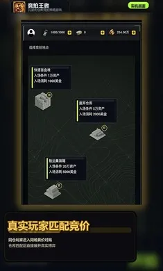 ��������(�ֿ⾺����Ϸ)v1.0 ��׿��