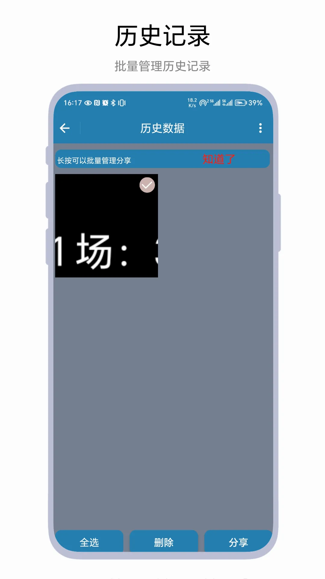 ����Ƿ���(�๦�ܼ�ʱ�Ʒ�����)v1.0.2 ��׿��