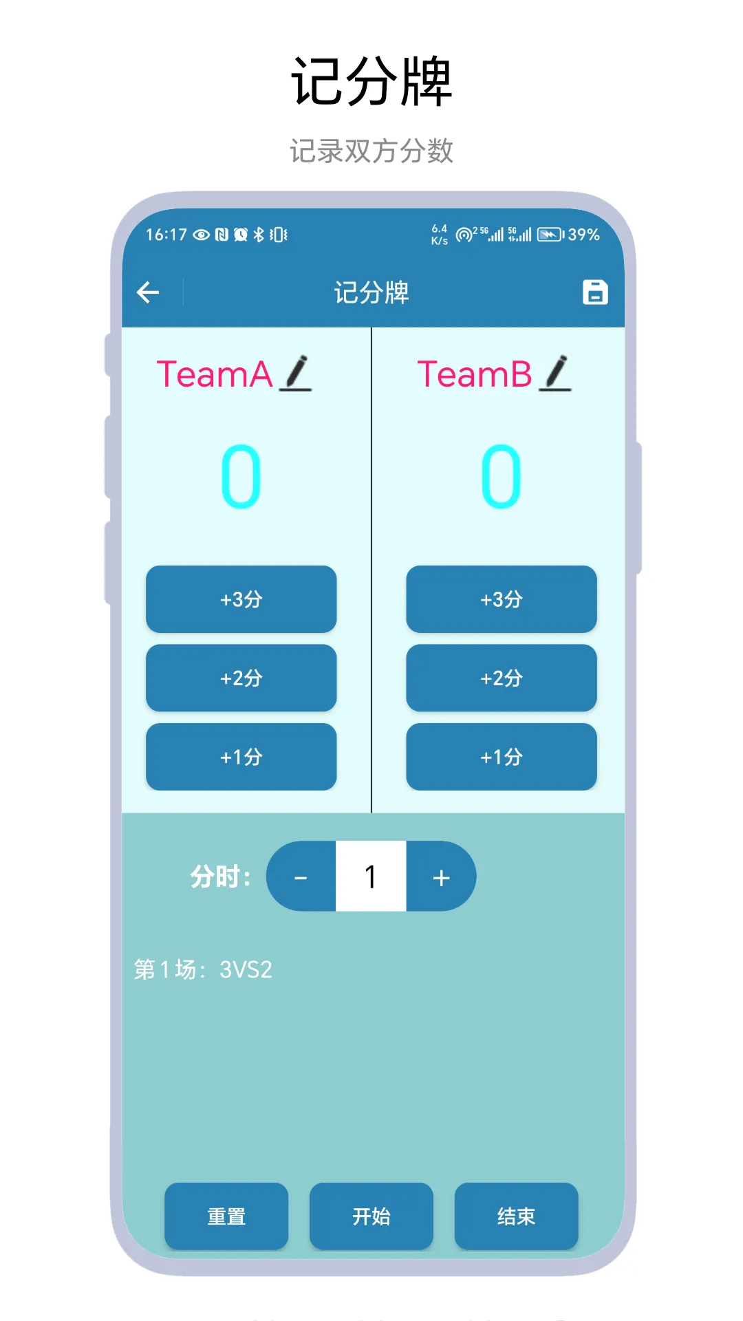 ����Ƿ���(�๦�ܼ�ʱ�Ʒ�����)v1.0.2 ��׿��